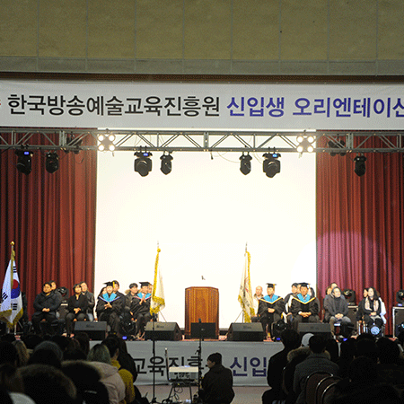  한국예술진흥원 어떤 학교인지 알아보고 모집요강까지!