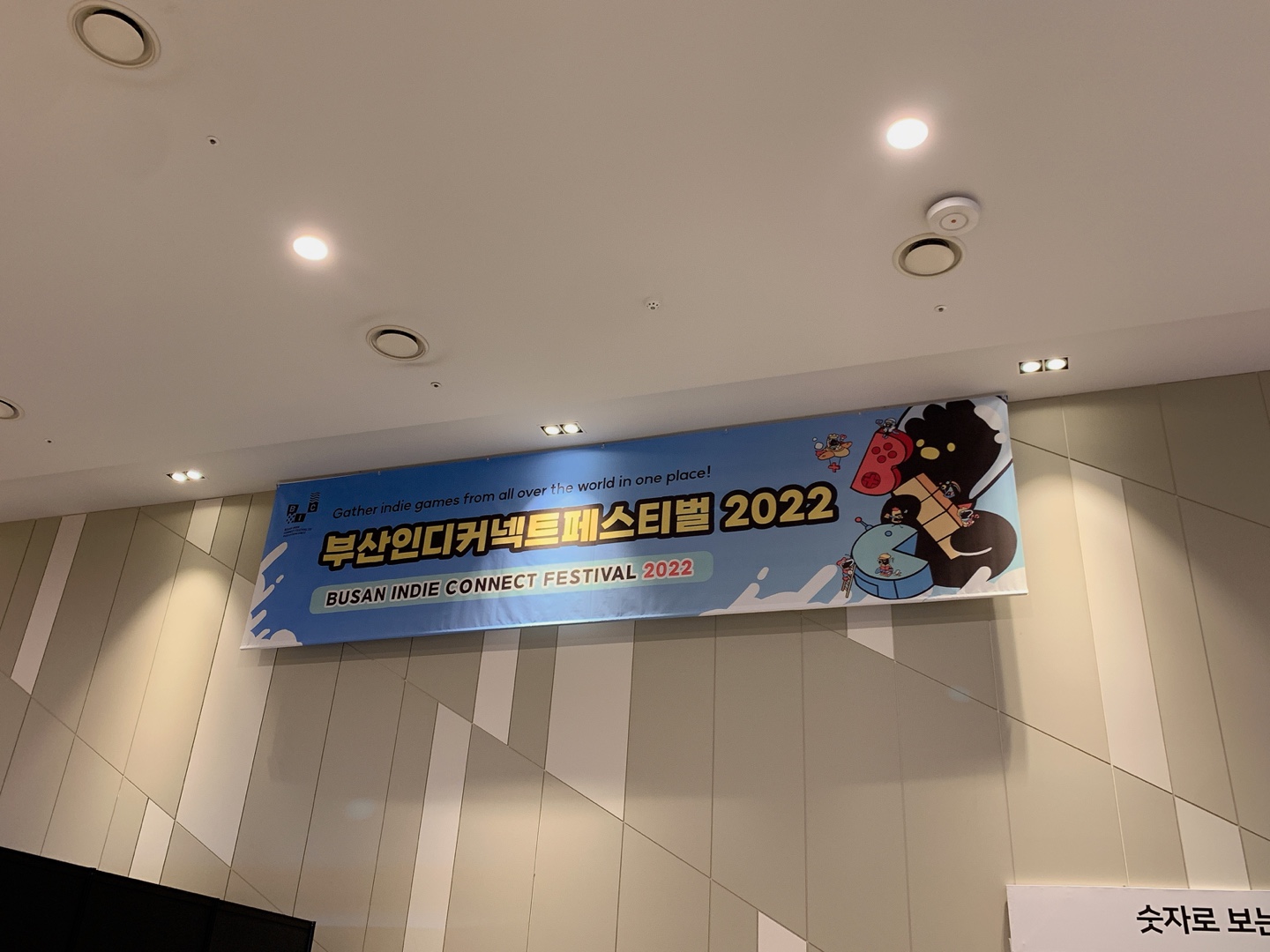  부산인디커넥트페스티벌 (Busan Indie Connect Festival 2022) 후기 및 추천게임 (Vapor World, Lo-Fi Room)