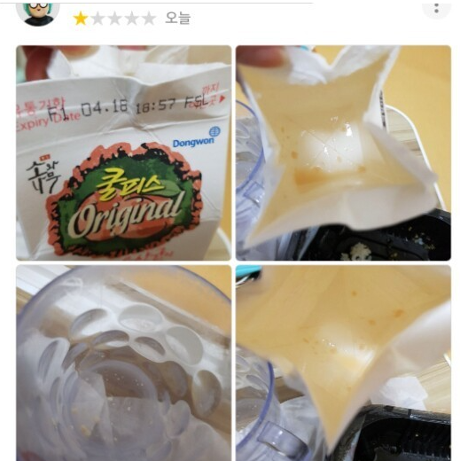  배민 의심 레전드 후기와 사이다답변 사장님