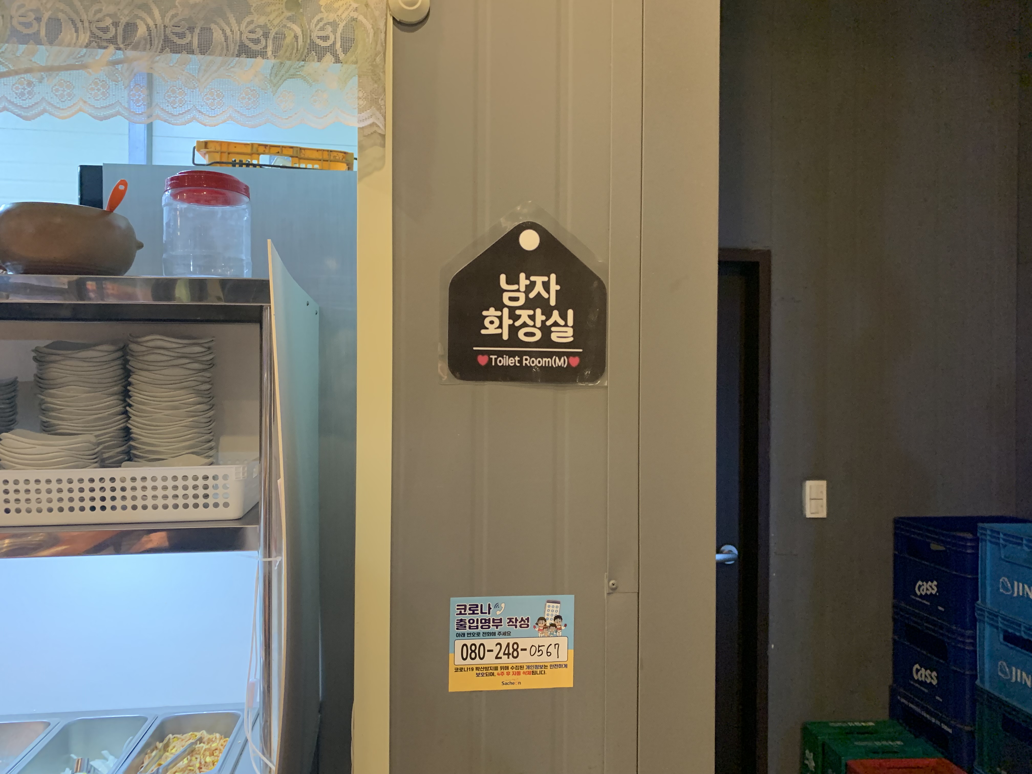 남자화장실