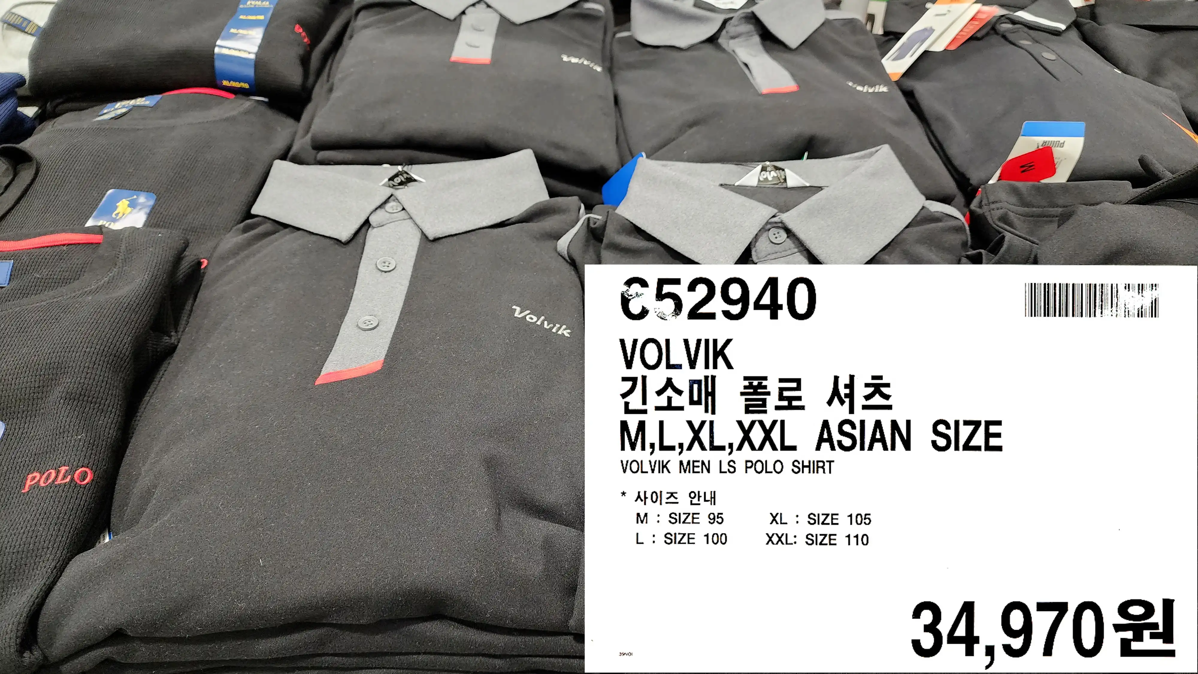 VOLVIK
긴소매 폴로 셔츠
M&#44;L&#44;XL&#44;XXL ASIAN SIZE
VOLVIK MEN LS POLO SHIRT
*사이즈 안내
M SIZE 95
L SIZE 100
XL SIZE 105
XXL: SIZE 110
34&#44;970원