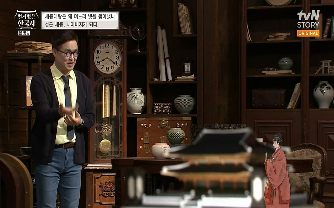 벌거벗은 한국사.E08.220616p-NEXT.mp4_20220705_210015.056.jpg