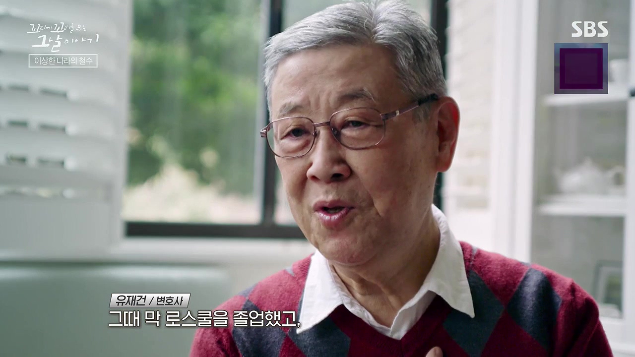 꼬리에 꼬리를 무는 그날 이야기.E93.230908p-NEXT.mp4_20230916_134824.975.jpg