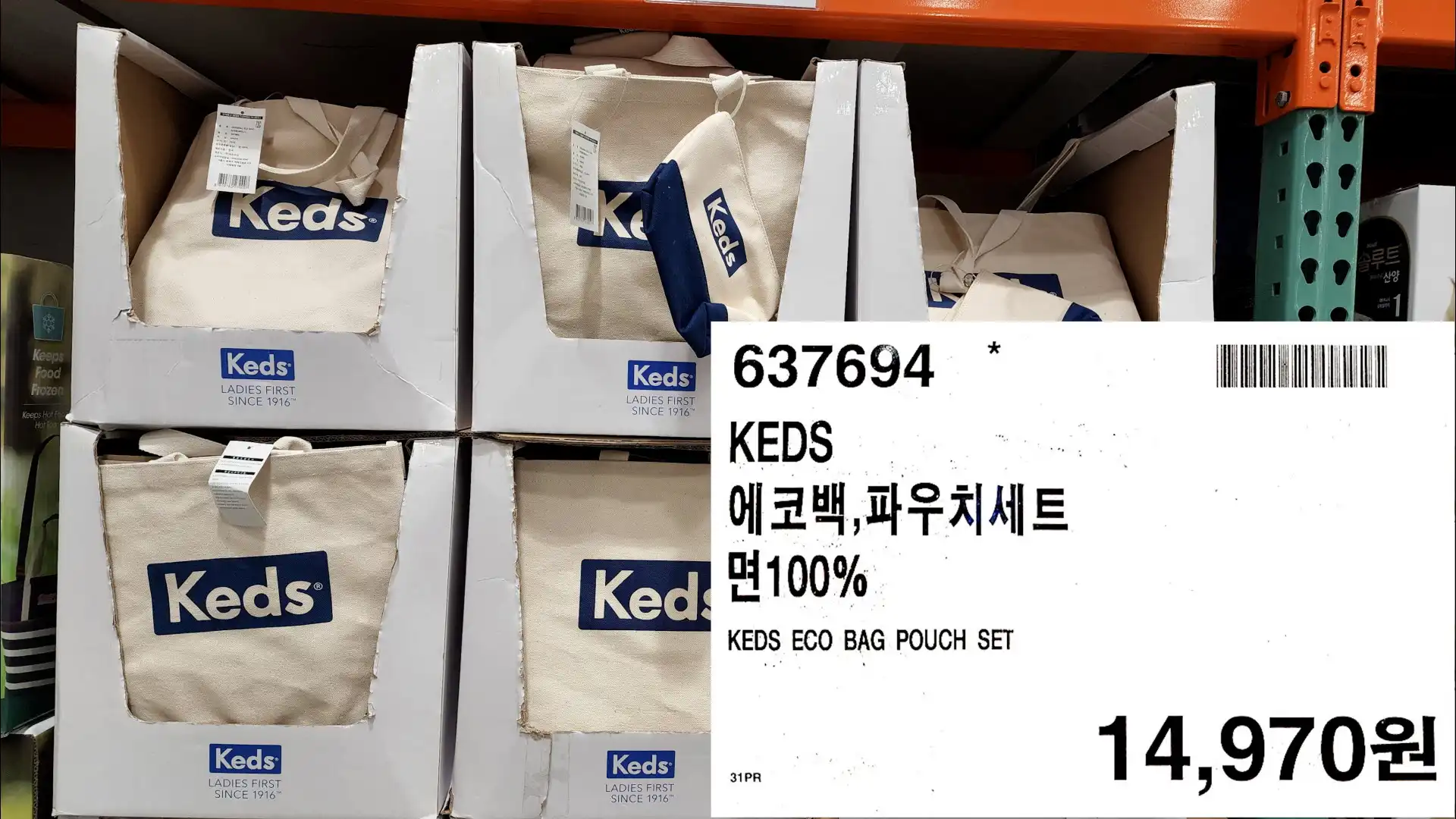 KEDS
에코백&#44;파우치세트
면100%
KEDS ECO BAG POUCH SET
14&#44;970원