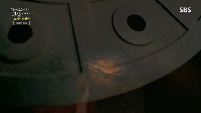 꼬리에꼬리를무는그날이야기.E85.230630p.H264-F1RST.mp4_20230709_191151.544.jpg