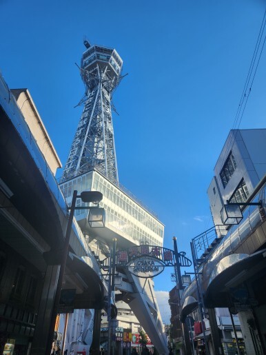 츠텐카쿠 전망대