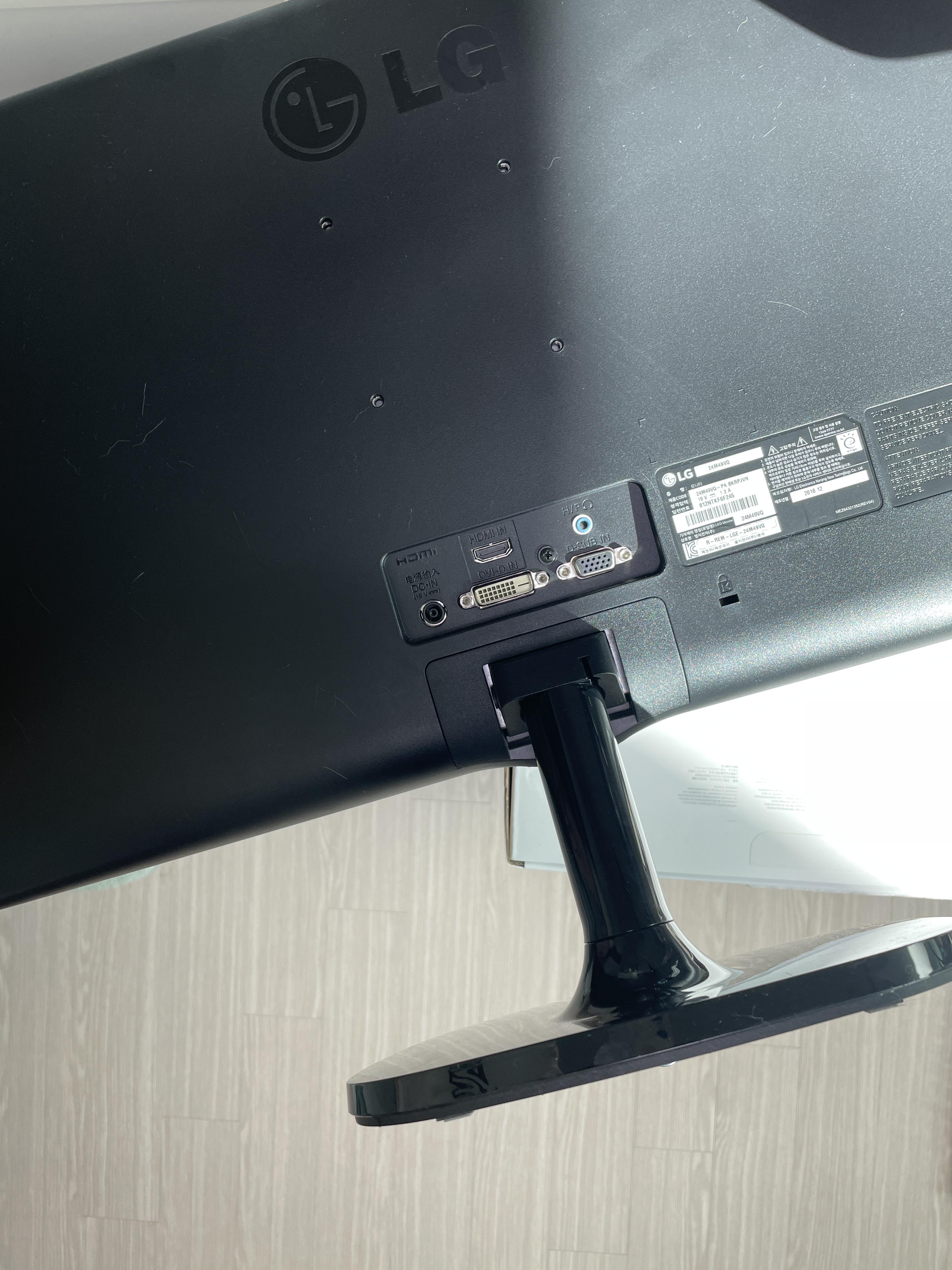  LG 모니터 | 24M49VQ 모니터 다리 분리하기 (엘지모니터 모니터암 설치전 분리하는 방법)