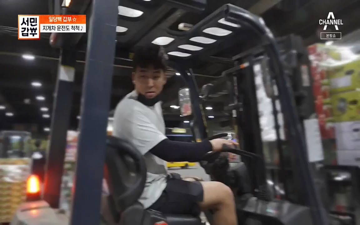 독한인생 서민갑부.E399.220904p-NICE.mp4_20220904_165312.993.jpg