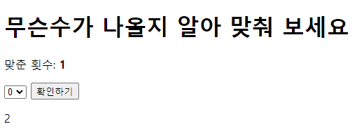  Step05_random(floor(Math.random()*숫자))스터디