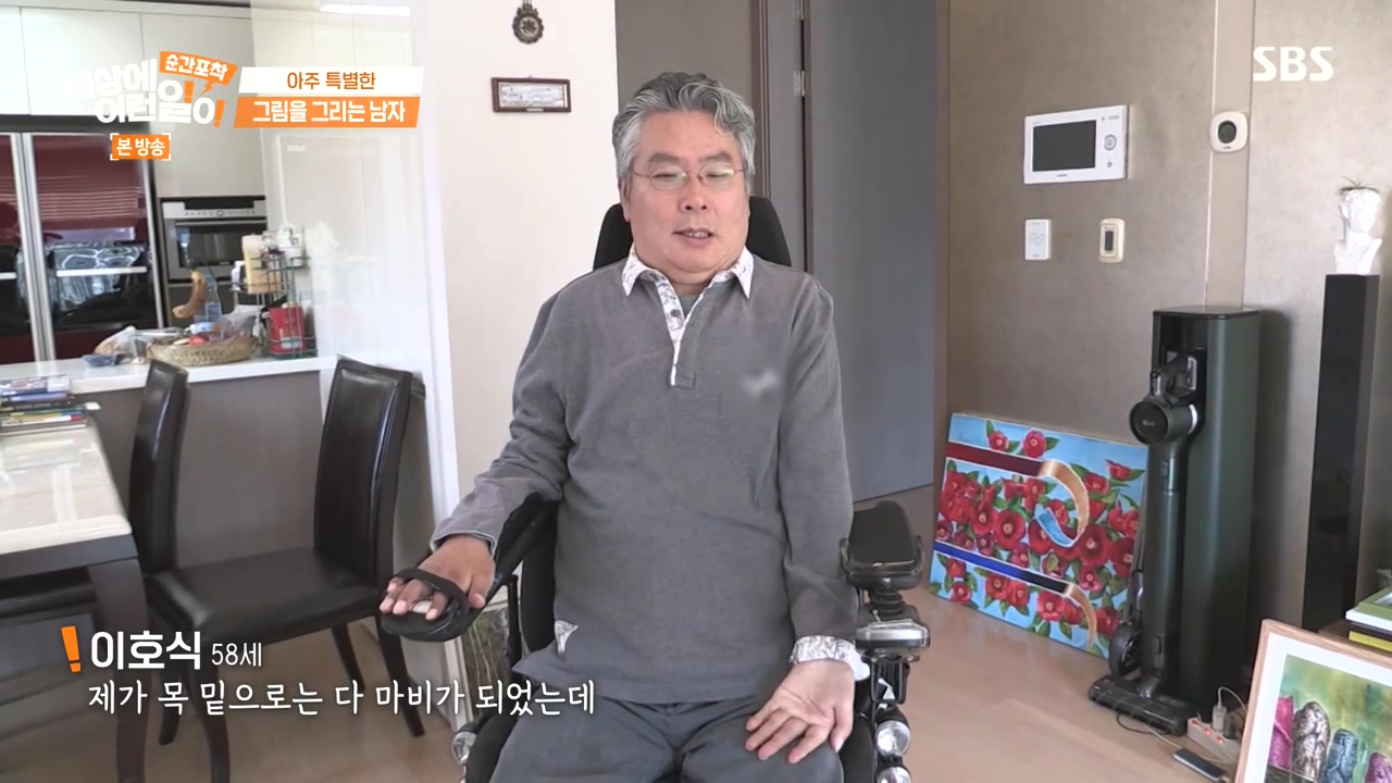 순간포착 세상에 이런일이.E1252.231112p-NEXT.mp4_20231112_165257.742.jpg