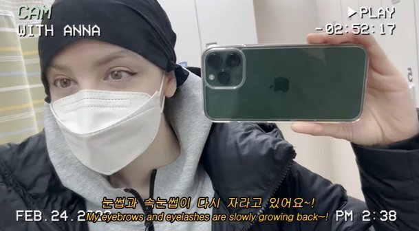 안나 이미지