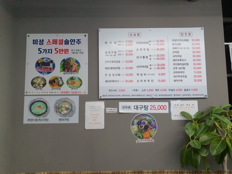 장현동 이미지
