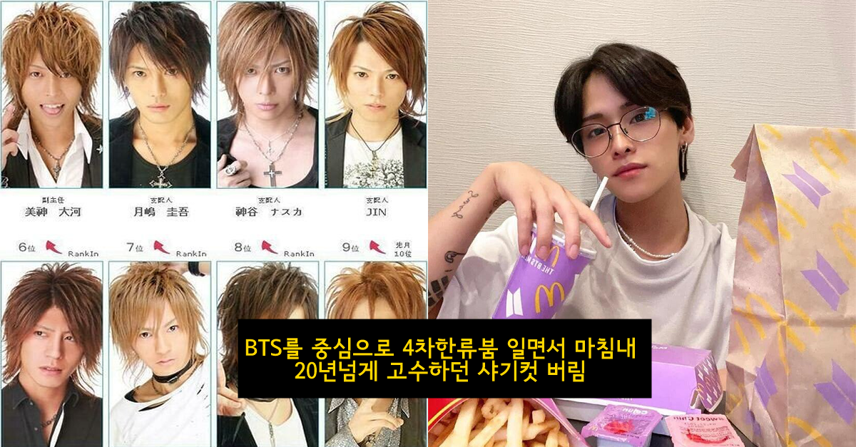  대격변을 맞이한 일본 호스트바 근황