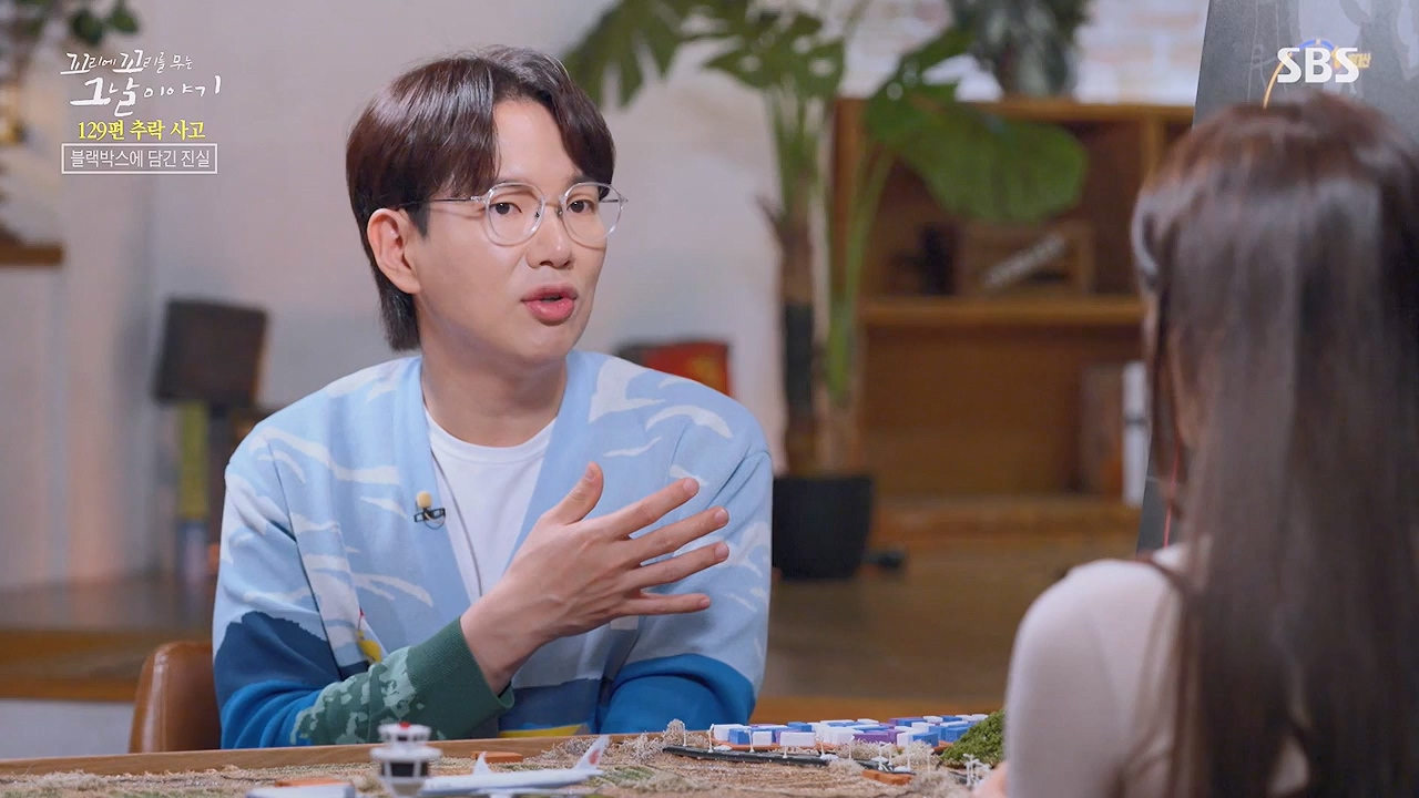 꼬리에 꼬리를 무는 그날 이야기.E131.240607p-NEXT.mp4_20240608_152723.260.jpg