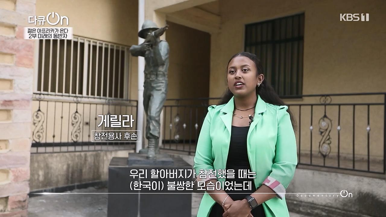 다큐 온.E251.240603p-NEXT.mp4_20240605_201216.622.jpg