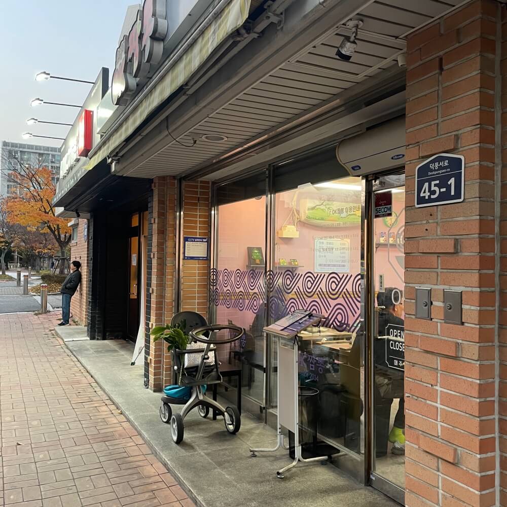 오케이짬뽕 6