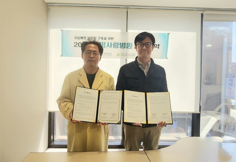 고정선정신건강의학과의원 이미지