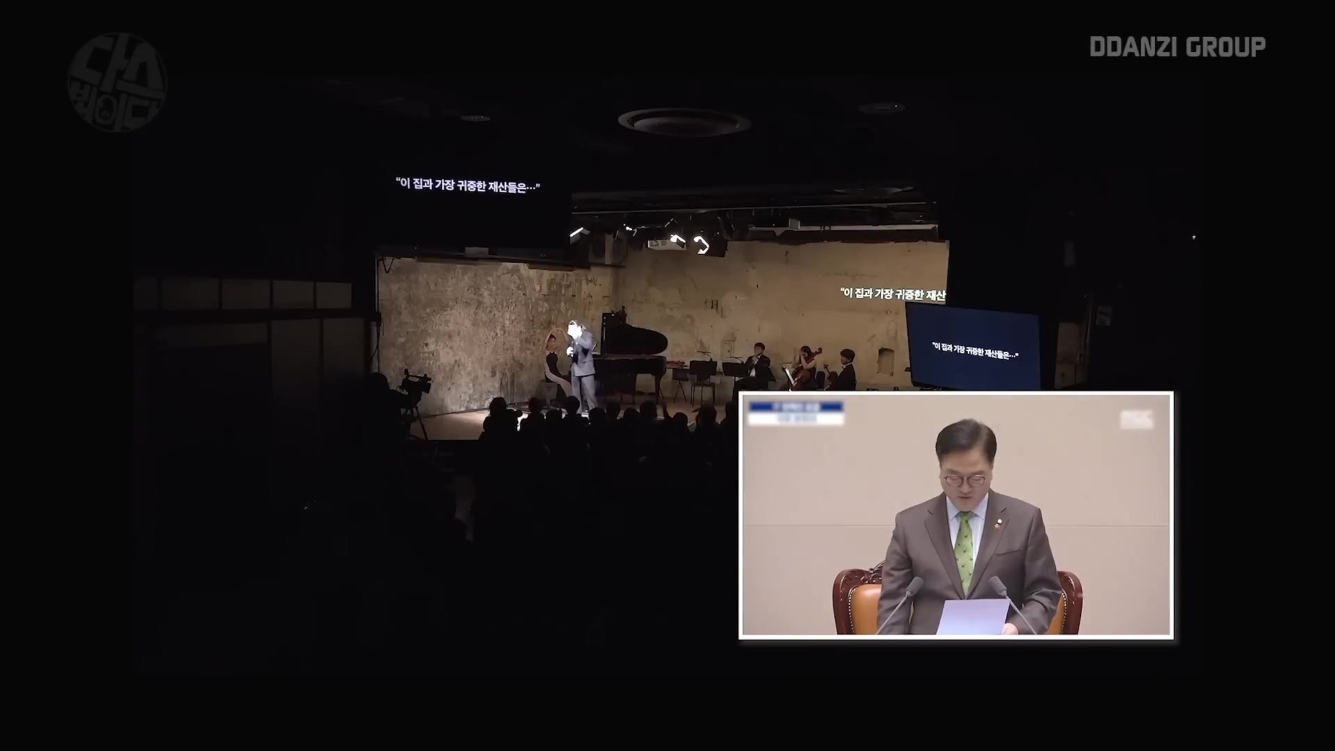 [김어준의 다스뵈이다] 337회 윤석열 체포 이렇게 하자, 박구용의 혁명 3단계, 2025 맛 좀 봐라 (1080p_30fps_H264-128kbit_AAC).mp4_20250111_164405.906.jpg