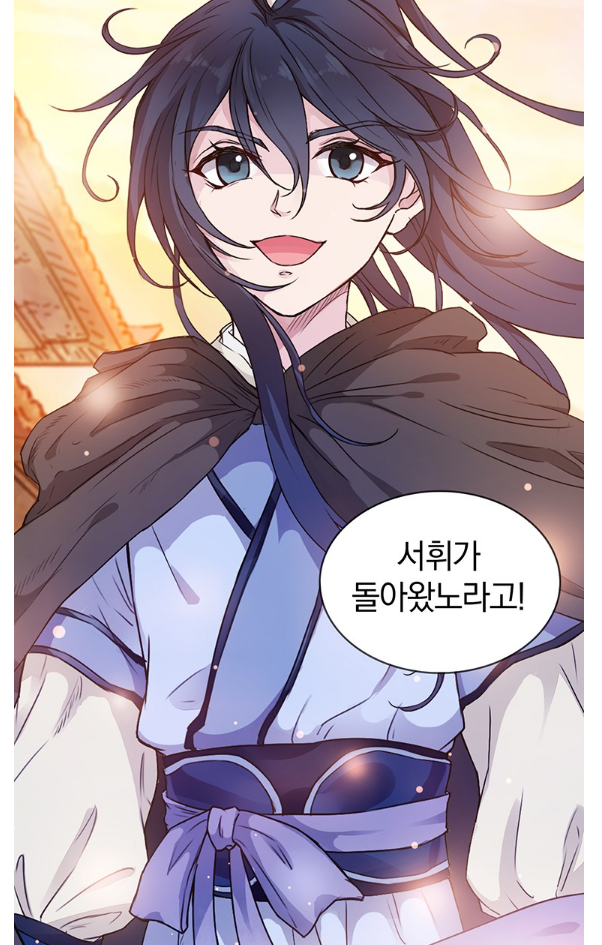 무협 웹툰 추천 베스트 5 - Ver.4 무협 웹툰 추천 베스트 5 - Ver.4