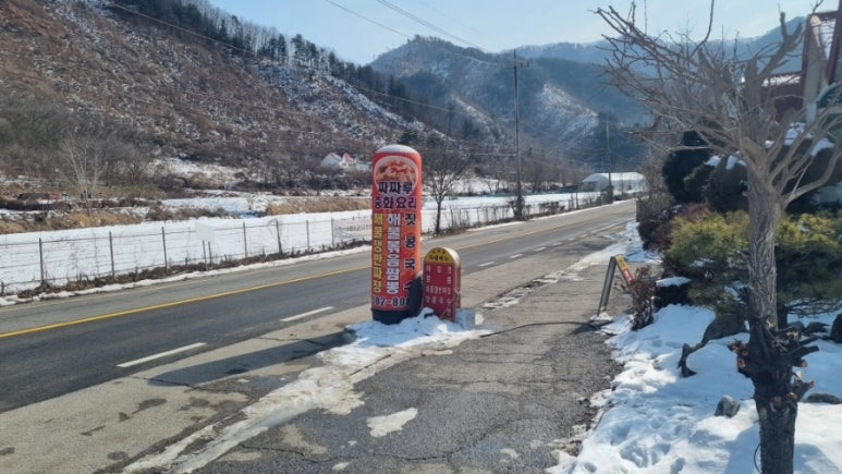 짜짜루 이미지