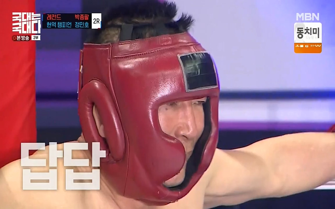 국대는 국대다.E08.220431p-NEXT.mp4_20220509_173602.603.jpg