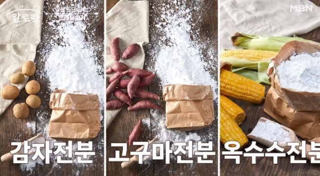 알토란-천상현-동태불고기