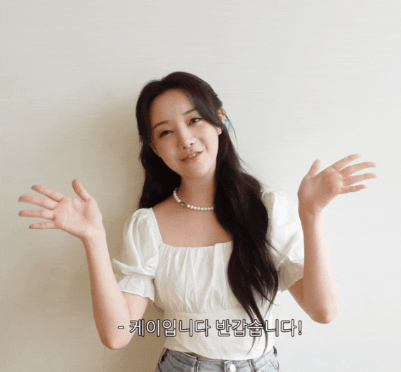  [러블리즈 케이] 케이 팬미팅 From. Kei 초대장