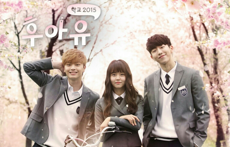 후아유 이미지