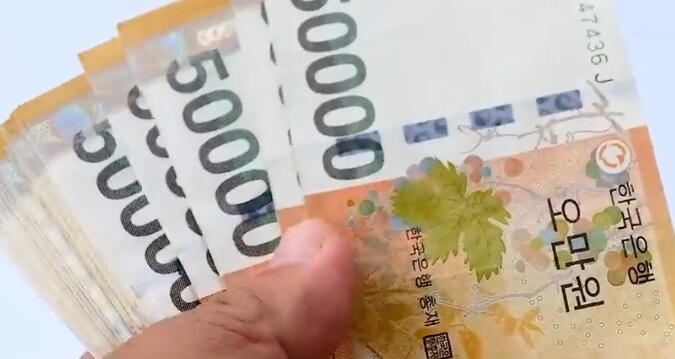돈 현찰