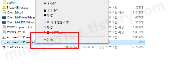 스타크래프트 AI 인공지능 업데이트 패치 방법 (스타1 AI 인공지능 패치) - undefined - 설치 방법 스타크래프트 AI 인공지능 업데이트 패치 방법 (스타1 AI 인공지능 패치) - undefined - 설치 방법