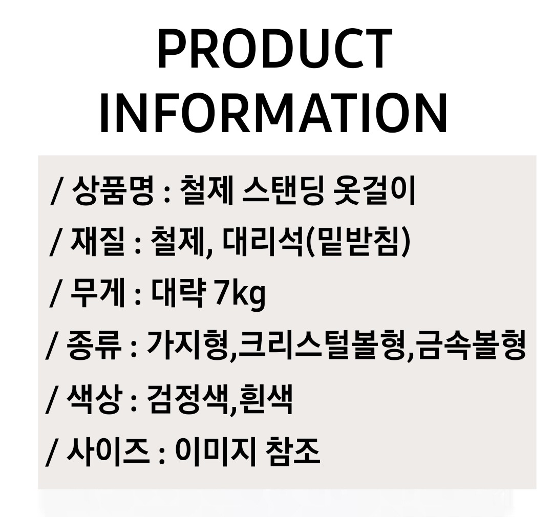 스탠딩 이미지