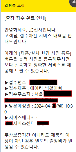 에어컨 리모컨 고장 수리하기