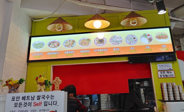 포안 이미지