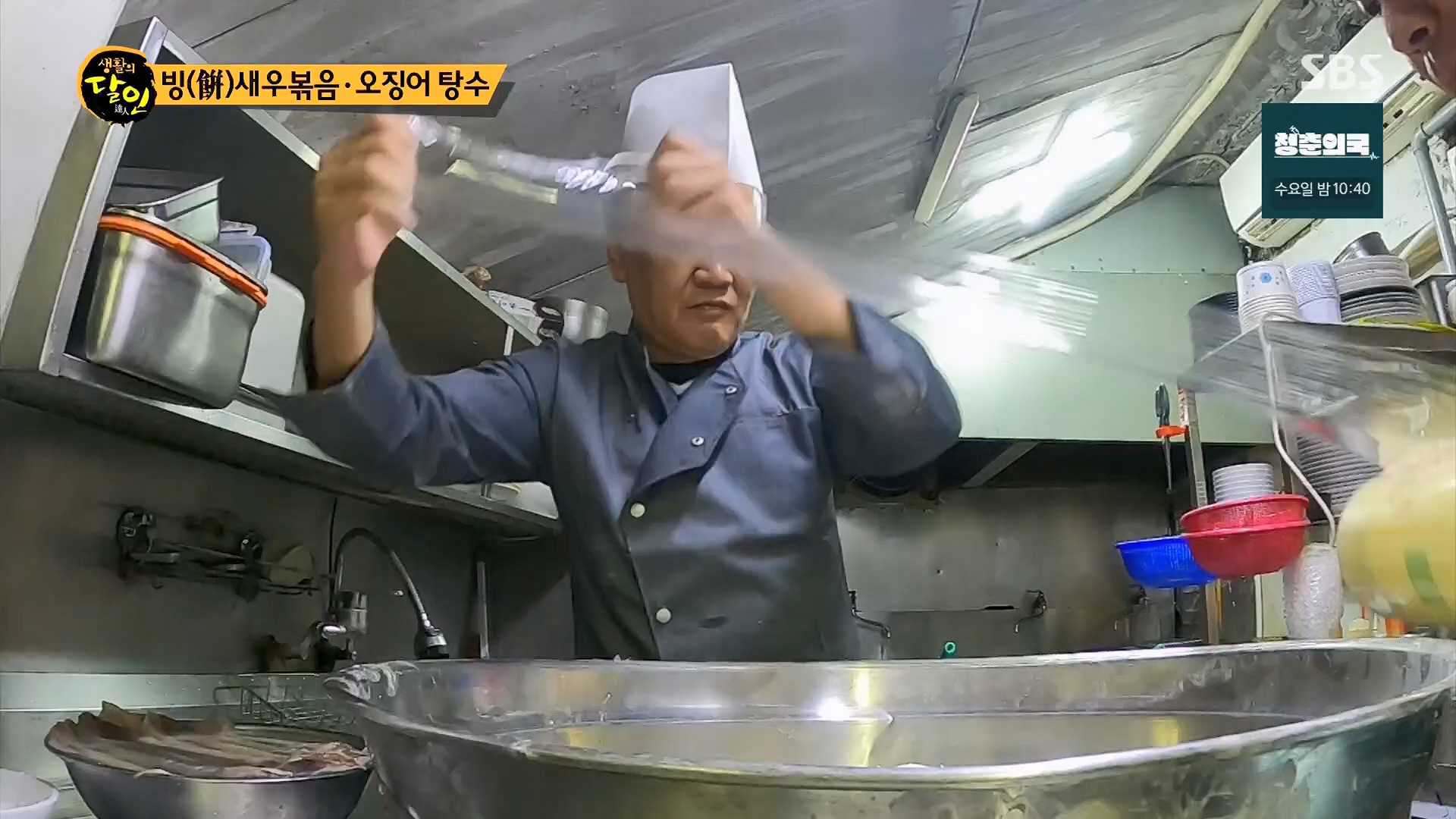 생활의 달인.E906.230918p.H264-F1RST.mp4_20230919_212318.465.jpg