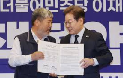 정년 연장·주 4.5일제 공약 발표! 이재명의 노동 정책 방향은?