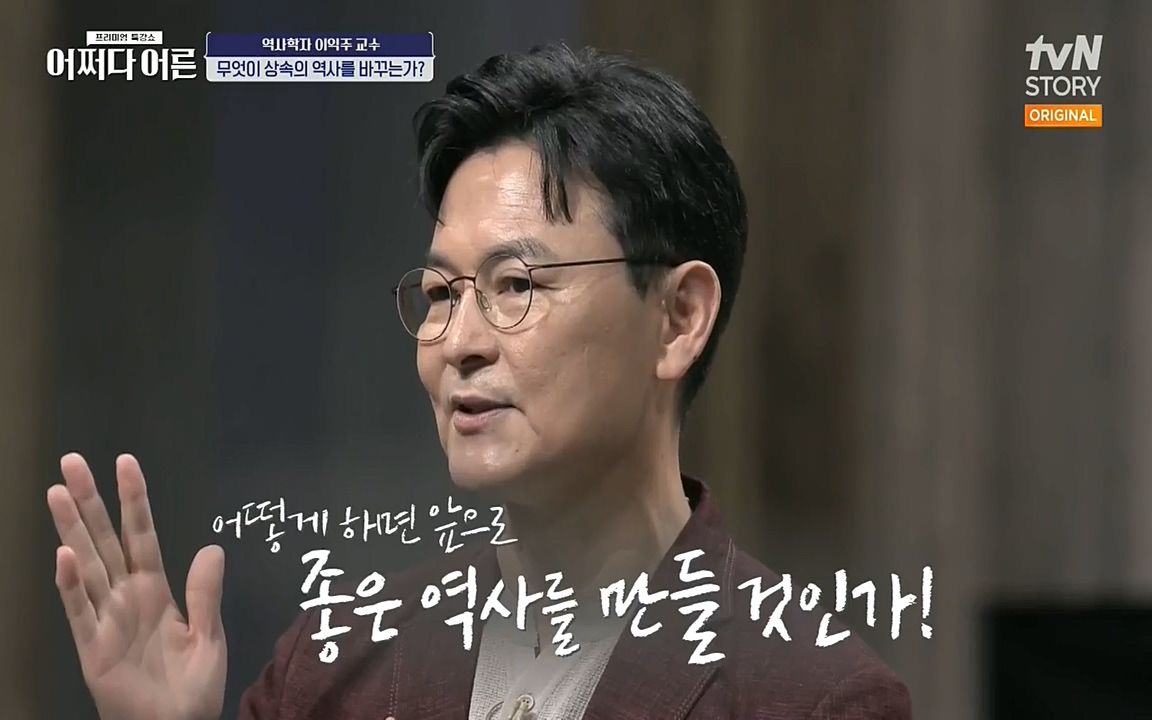 어쩌다 어른.E08.220729p-NEXT.mp4_20220916_204140.661.jpg