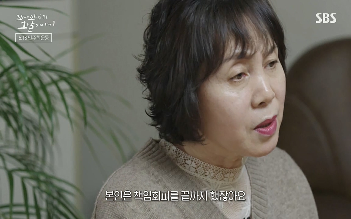 5.18 특집 꼬리에 꼬리를 무는 그날 이야기.E29.220520p-NEXT.mp4_20220520_214902.150.jpg