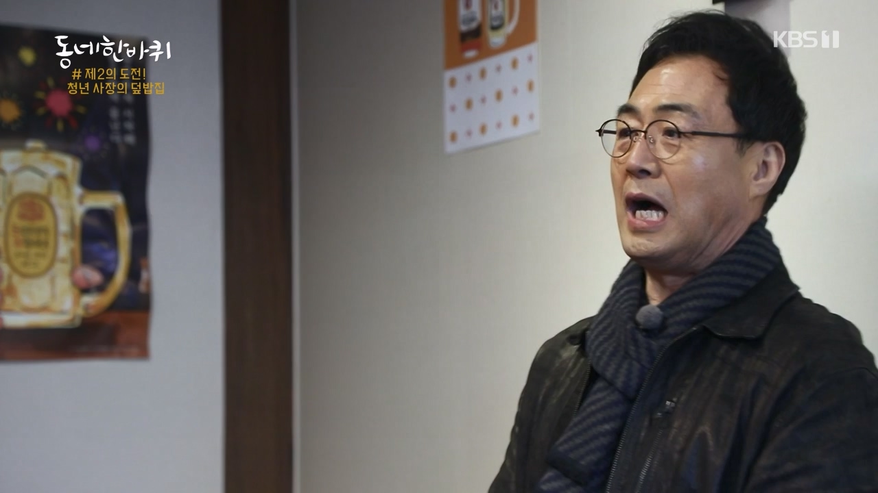 동네 한 바퀴.E267.240331p-NEXT.mp4_20240331_171116.431.jpg