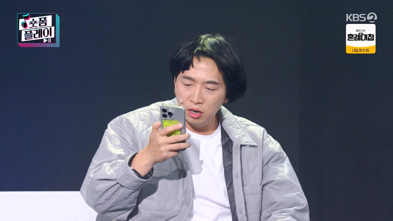개그 콘서트.E04.231204p-NEXT.mp4_20231204_203612.240.jpg