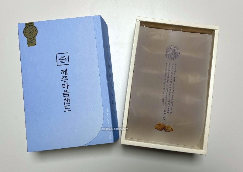 기본 마음샌드