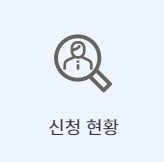 국민취업지원제도_취업성공수당_사진출처_국민취업지원제도_홈페이지_캡쳐
