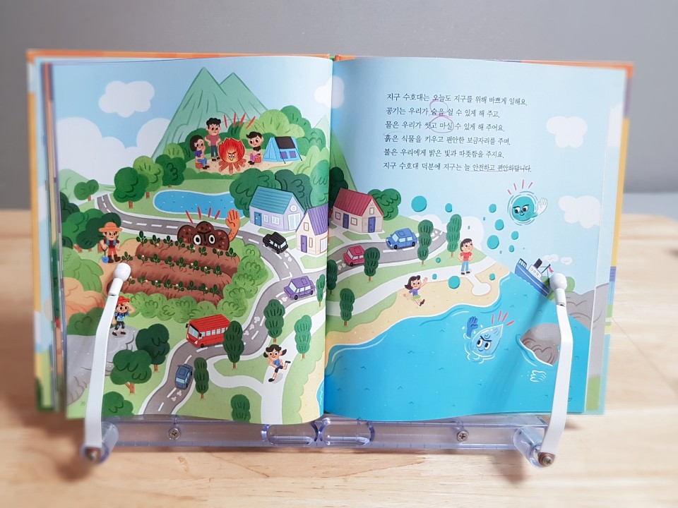  투명 독서대, 책받침대