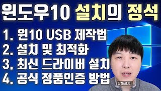  세다리의 IT기초 강의 - 총 12 강 (세다리tv)