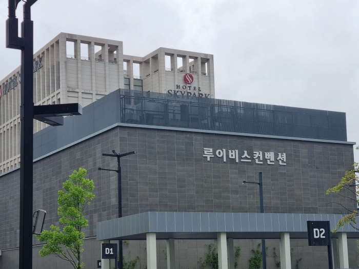 웨딩홀