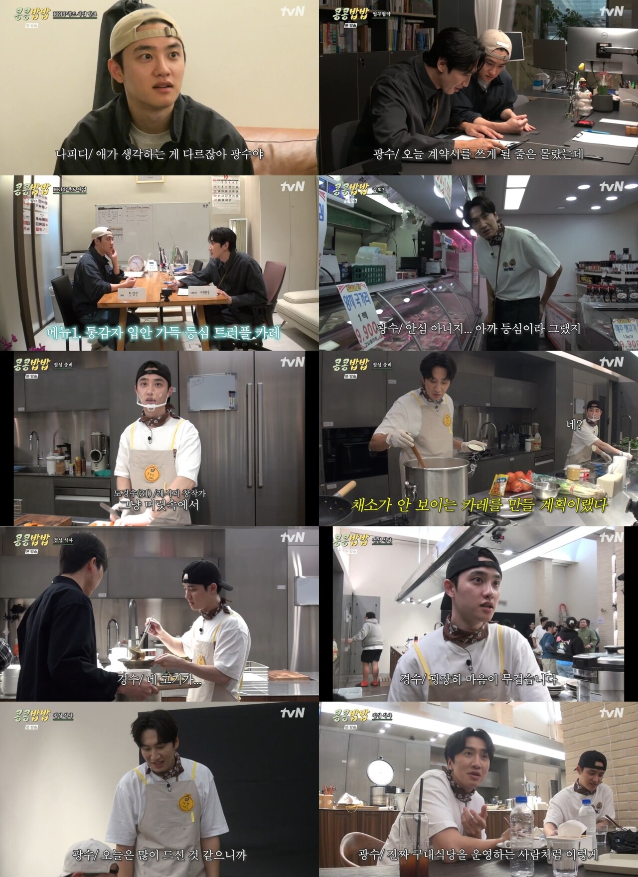 콩콩푸드 이미지
