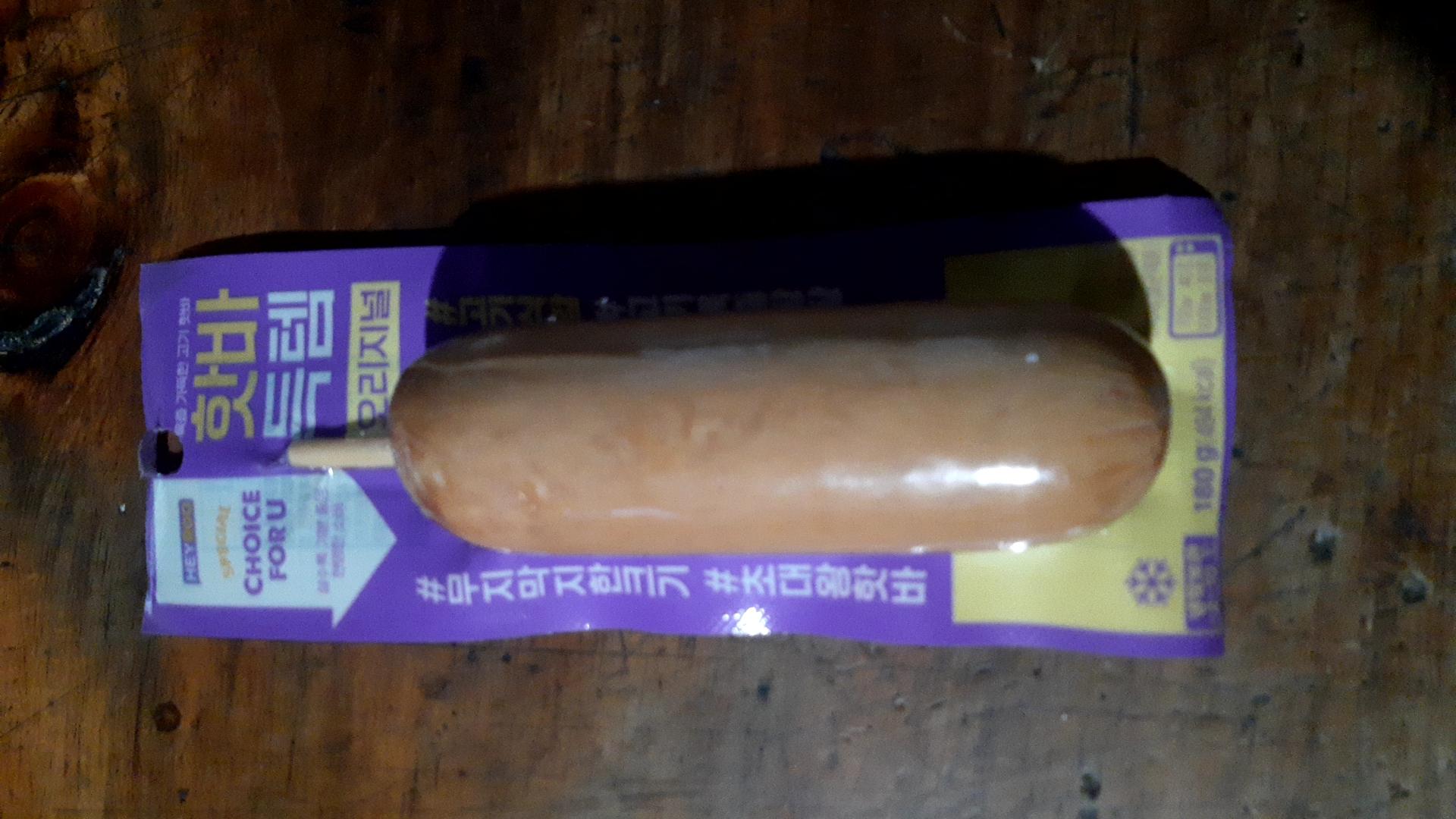  헤이루 핫바득템 오리지널 시식 후기