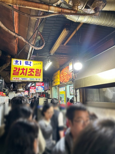 희락식당 사진 6