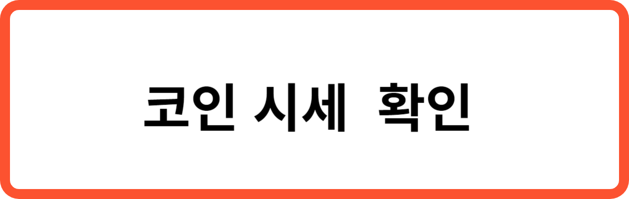  바이비트 비트코인 거래소 사이트에서 1025USDT 받자