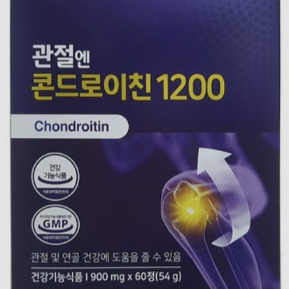  관절엔 콘드로이친 1200 효과 가격정리