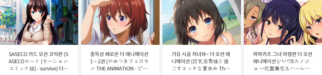  오늘 올린 야애니 파일 다운로드 (2022년 2월 6일)